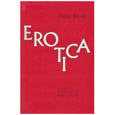 Erotica