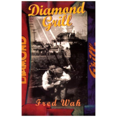 Diamond Grill