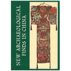 New Archaeological Finds in China