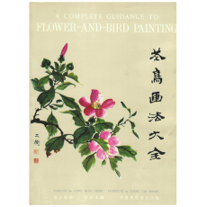 A Complete Guidance to Flower-and-Bird Painting