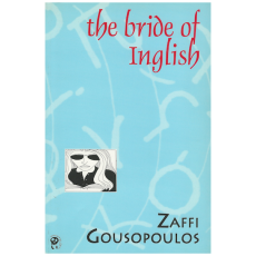 The Bride Of Inglish
