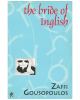 The Bride Of Inglish