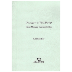 Dragon's Fin Soup: Eight Modern Siamese Fables